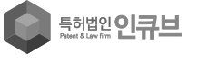 특허법인 인큐브