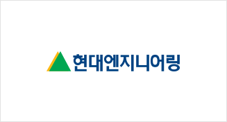 현대엔지니어링