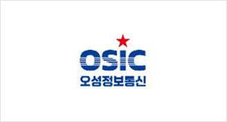 오성정보통신(OSIC)