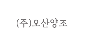 (주)오산양조