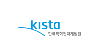 한국특허전략개발원(KISTA)