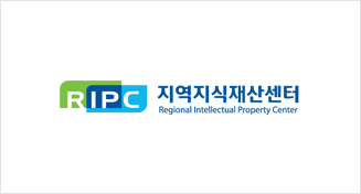 지역지식재산센터(RIPC)