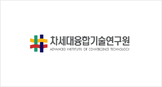 차세대융합기술연구원