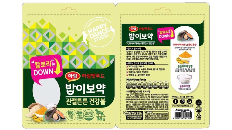 애완동물 간식포장지 대표도면