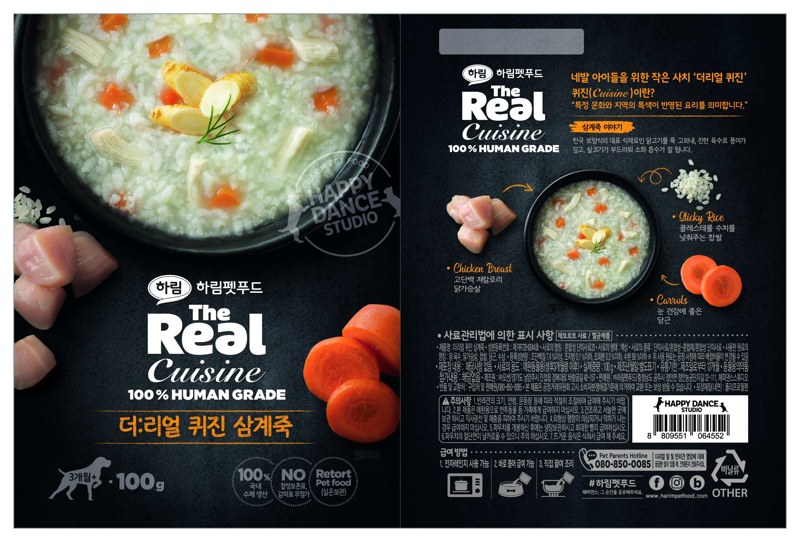 애완동물 간식포장지 대표도면