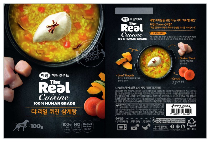 애완동물 간식포장지 대표도면