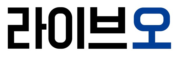 라이브오 표장