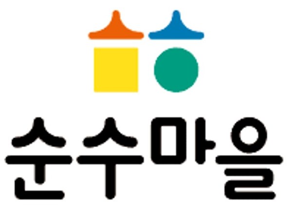 순수마을 표장