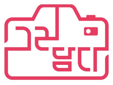 그러담다 표장