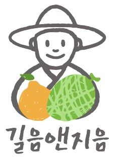 길음앤지음 표장