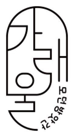가래울 모던방앗간 표장