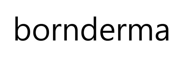 bornderma 표장