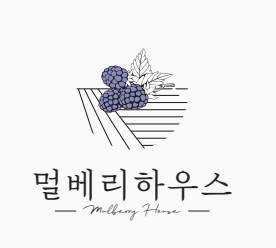멀베리하우스 (Mulberry House) 표장