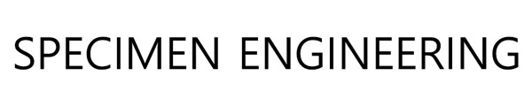 SPECIMEN ENGINEERING 표장
