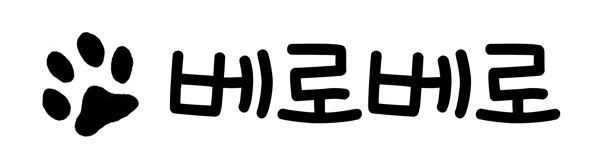 베로베로 표장