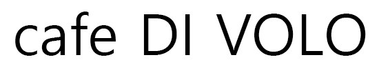 cafe DI VOLO 표장