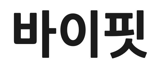 바이핏 표장
