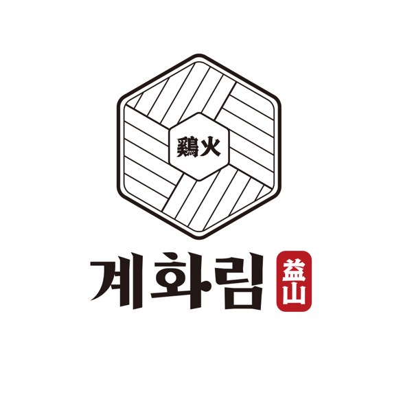 계화 계화림 익산 표장