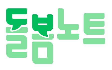 돌봄노트 표장