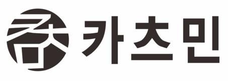 카츠민 표장